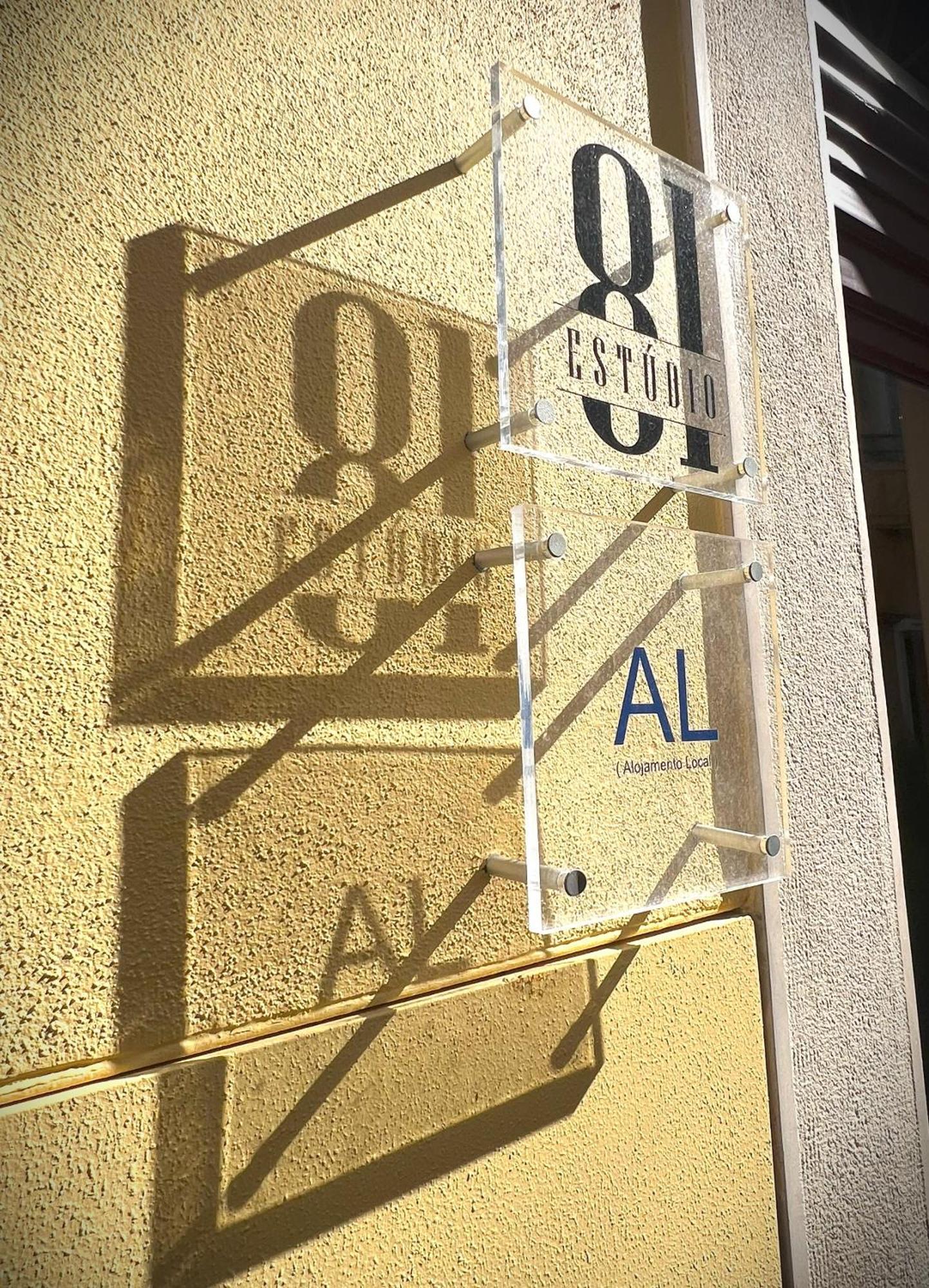 Estudio 81 Junto A Sinagoga تومار المظهر الخارجي الصورة
